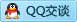 QQ在线咨询348458218